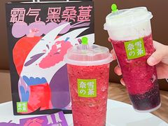 -奈雪的茶(广州万菱汇PRO店)