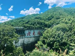 -平江沱龙峡漂流