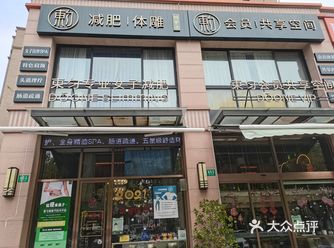每周给我测一次体脂内脂
