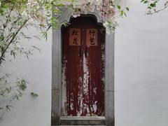 -深圳国际园林花卉博览园