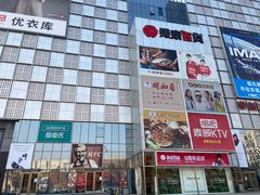 -银泰百货(北京大红门店)