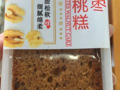 -座上客(0059凤南路店)