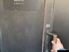 -無用生活空间(北京店)
