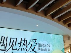-银隆百货(萧山店)