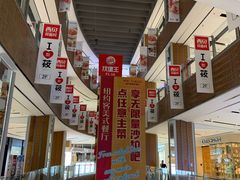 -远洋未来广场(育慧北路店)