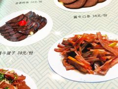 -大顺堂食府(牛街店)