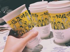 -茶颜悦色(岳麓山顶店)