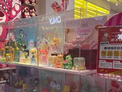 -名创优品(北京新中关购物中心地铁层店)