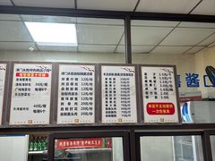 -津门永胜包子铺(哈尔滨道总店)