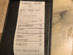 -范家小馆·烤鸭新京菜(金融街店)