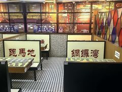 -香港華心糖水鋪(南西总店)