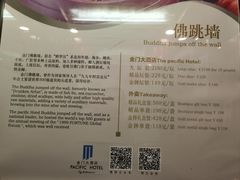 -上海锦江金门大酒店