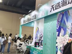 -上海跨国采购会展中心