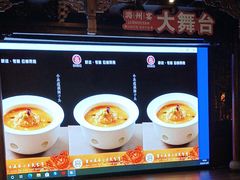 -潞州宴·长治人的会客厅(长兴北路店)