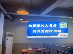 -四禧精酿铜锅涮肉·烧烤工场(大明湖店)