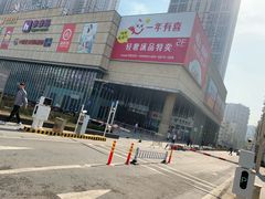 -长沙旭辉MALL