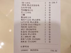 账单-火炉火自助餐(悠唐购物中心店)