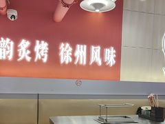 -遇西祠·海鲜烧烤(总店)