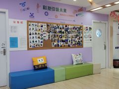 -乐博乐博机器人学校(周浦校区)