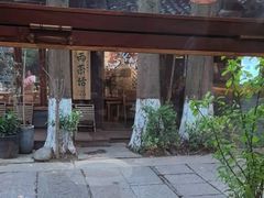 -乌记大厨餐厅