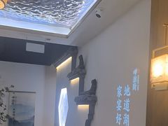 -呷湘厨·家宴·鱼汤捞饭(津南店)