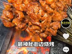 -尕胡才炕锅烤羊肉馆(八一路店)