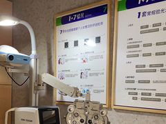 -宝岛眼镜(武汉南湖店)