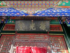 -恭王府博物馆