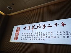 -蝎王府羊蝎子(西直门店)