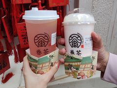 -眷茶臻选(中原万达店)