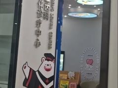 -牙博士口腔品牌连锁(杨浦店)