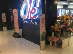 -Olé精品超市(上海虹桥南丰城店)