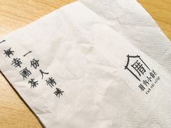 -厝内小眷村(天河南一路店)