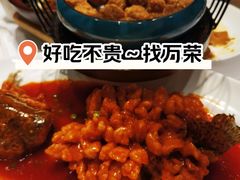 -万荣烤鸭店·北京菜(天坛店)
