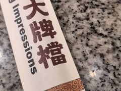 -南京大牌档(西单食宝街友谊商城店)