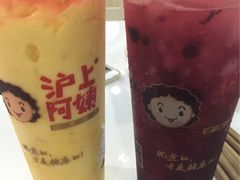 -沪上阿姨鲜果茶(华新大街店)
