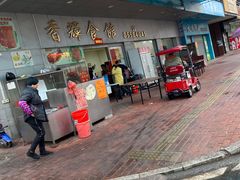-香辉食馆(新兴路店)