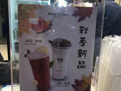 -茉沏(光启城店)