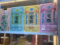 -知味观(湖滨店)