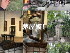 -成都杜甫草堂博物馆