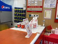-塔斯汀中国汉堡(白云京溪地铁站店)