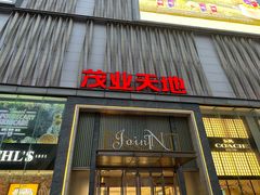 -茂业天地(华强北店)