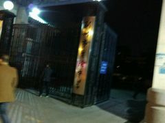 -长江大学附属实验中学