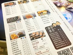 菜单-鲜芋仙(宝地广场店)