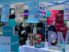 -怡康医药超市(雁塔北路店)