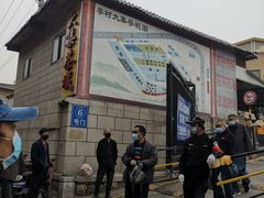 -李村大集