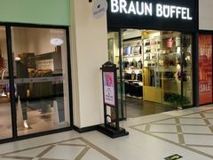 -王府井奥莱临潼小镇(临潼店)