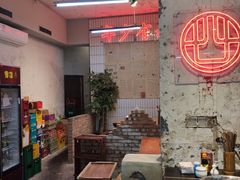 -四小区火锅·巷子里的重庆火锅(花照壁店)