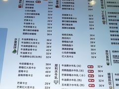 -野萃山·潮汕厚果汁(十亩地店)
