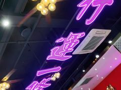 -龙记·香港茶餐厅(海上世界店)